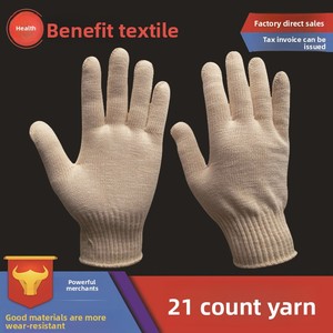 Guantes de Algodón 500g/600g al por Mayor, Conley, Engrosados, Resistentes al Desgaste, Antideslizantes, Absorbentes de Sudor, para la Industria de la Construcción, Protección Laboral - Product Image 3
