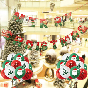 Juego de globos y pancartas de decoración navideña con 16 globos para decoración de fiestas, centros comerciales y hoteles - Product Image 1