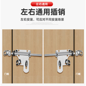Perno de puerta plano de acero inoxidable tipo F de 2, 4, 6 y 8 pulgadas para puertas de madera de seguridad y uso en baños - Product Image 3