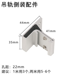 Rail de porte coulissante en alliage d'aluminium robuste et silencieux pour portes en bois massif encadrées avec rails latéraux - Product Image 5
