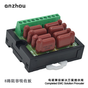 บอร์ดป้องกันไฟกระชาก Anzhou 8 ช่องสัญญาณ 100nF+120 300VAC แบบติดตั้งบนราง Din รุ่น RC-008 - Product Image 1