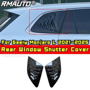 Cubierta de persiana para ventana trasera lateral de coche, kit de carrocería para Geely Monjaro L 2021-2025, accesorios para coche - Product Image 1