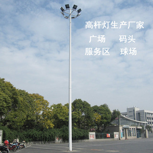 Éclairage routier à mât haut 10m 15m 200W 18m 600W LED en alliage d'aluminium IP65 - Product Image 4