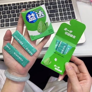 <span class=keywords><strong>Chewing</strong></span>-<span class=keywords><strong>gum</strong></span> à la menthe fraîche et croustillante <span class=keywords><strong>sans</strong></span> <span class=keywords><strong>sucre</strong></span> avec <span class=keywords><strong>xylitol</strong></span>, 12 pièces pour une confiance en soi respiratoire toute la journée - Product Image 3