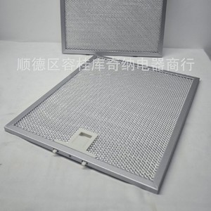 Filtre en aluminium pour hotte de cuisine 273x320x9mm, élément filtrant l'huile, type aspiration supérieure, usage commercial - Product Image 3