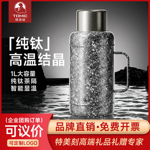 Termo de titanio Tomic de 1000 ml con asa para uso en exteriores - Product Image 2