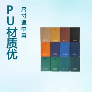แผ่นหนัง PU ตัวอย่าง Ssyou Pu Leather Pad รุ่น Sd-Pu มี 12 สี สำหรับเบาะรองนั่ง เบาะรองหลัง - Product Image 1