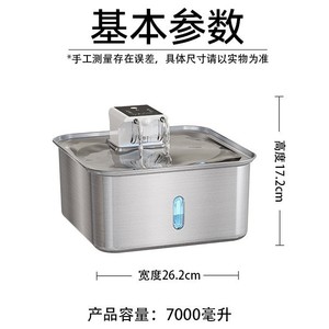 Fontaine à eau pour animaux de compagnie rechargeable en acier inoxydable Jpet 7L avec filtration automatique, bol pour chien et chat - Product Image 2