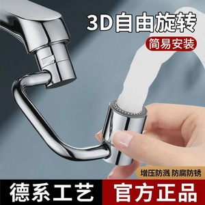 Bao Mu U-Shaped Robotic Arm Faucet 22mm Inlet Outlet 1.8gpm Flow Rate Silver Finish For Kitchen Sink - Product Image 4