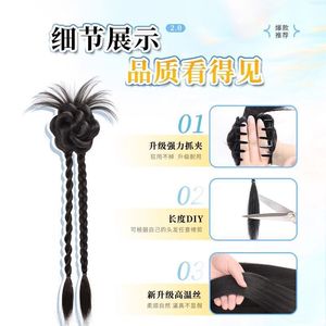 Autres tresses de style chinois, queue de cheval double torsadée, extensions de cheveux à pince en fil résistant à la chaleur pour femmes - Product Image 1
