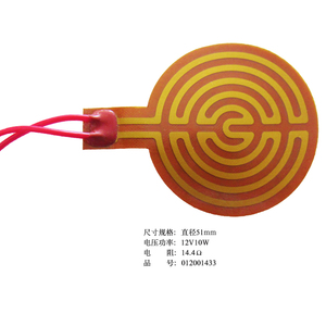 <span class=keywords><strong>Polyimide</strong></span> <span class=keywords><strong>12V</strong></span> kapton nóng với 3M dính 300mm tròn - Product Image 6