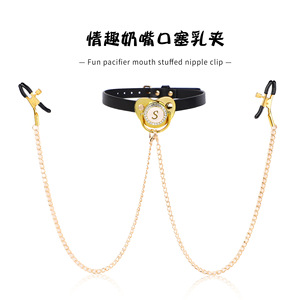 Bâillon à sucette avec cœur en strass et lettre S pour jeu SM adulte, options de couleurs noir et blanc - Product Image 5