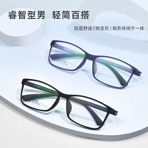 Montures de lunettes en tungstène, titane, plastique et acier, rectangulaires, monture complète, légères, pour hommes adultes, toutes formes de visage, modèle 1006 - Product Image 1