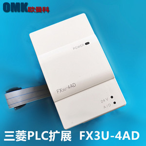 Módulo de entrada analógica Mitsubishi Electric FX3U-4AD de 4 canales con alimentación de 24 VCC, fabricado en Japón - Product Image 5
