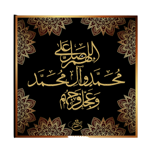 Stampa d'Arte Islamica su Tela con Stampa Digitale ad Acquerello, Decorazione Murale Contemporanea per la Casa - Product Image 1