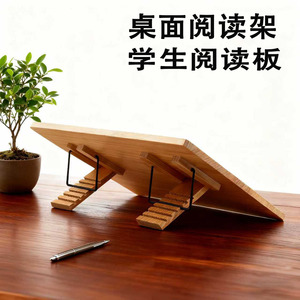 OEM Wooden Reading Board 60x35.2cm Adjustable Tilt <b>Desk</b> <b>Study</b> Writing Pad For Homework And Reading - Product Image 2
