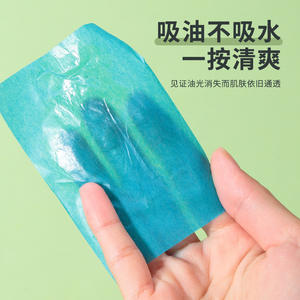 Papel Absorbente de Aceite LMLTOP, 50 Unidades, Toallitas Faciales Refrescantes para Control de Grasa, Maquillaje, Retoques, Portátil - Product Image 2