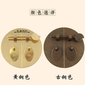 Poignées de meubles de style chinois antique, anneaux de tirage en cuivre pur, pour bibliothèque et armoire, portes de placard avec poignées de verrouillage simples - Product Image 3