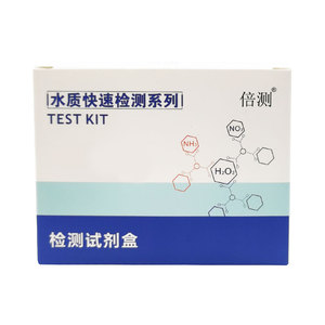 Kit de teste de cloro residual BT-203 - Product Image 4