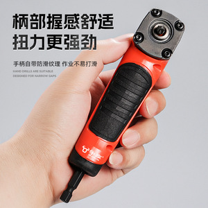Niu Xiang Electric <b>Screwdriver</b> <b>Bit</b> 90 Degree Right Angle Adapter For Electric Drill High Torque Corner Tool - Product Image 4