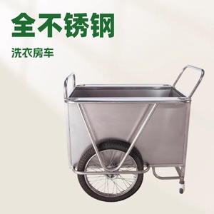 Chariot à linge tout en acier inoxydable 1050x820x890mm avec 4 roulettes pivotantes pour hôtels et hôpitaux - Product Image 3