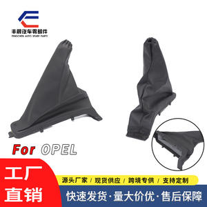 Housse de frein à main Opel en cuir PU noir, housse anti-poussière pour voiture européenne, compatible FCXN J14 - Product Image 5