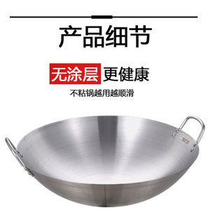Wok de Acero Inoxidable 201 con Doble Asa en Varios Tamaños al por Mayor, Ideal para Restaurantes y Uso Doméstico - Product Image 4