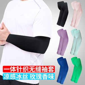 Summer Sun Protection Arm Sleeves Unisex Seamless UV Shield Outdoor Cycling Fishing Solid Color Rose Scent Ice Silk Cool Touch - Product Image 1