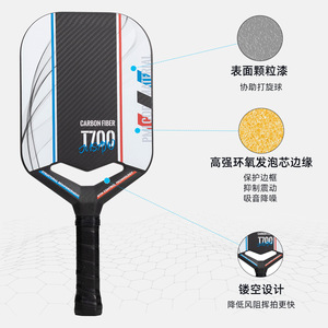 Pala de Pickleball Peak T700 de Fibra de Carbono, Raqueta de Entrenamiento Ofensivo y de Control, 235g, Forma Estándar - Product Image 1