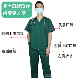 Tenues d'hôpital Statemed, vert foncé, deux pièces, manches courtes, unisexe, pur coton, uniformes de salle d'opération - Product Image 4