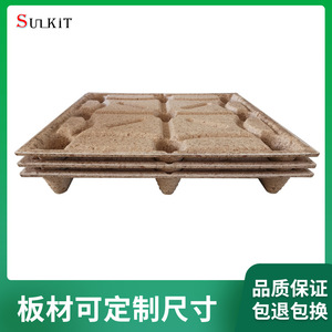 พาเลทขึ้นรูปยี่ห้อ Yunteng ขนาด 1100 มม. x 1100 มม. x 135 มม. ไม่ต้องรมควัน ทางเข้าสี่ด้าน สำหรับการขนส่งในคลังสินค้า - Product Image 3