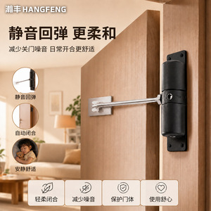 <b>Spring</b> Buffer <b>Door</b> Closer 15-55kg Adjustable Speed Home Office Use Minimalist Design - Product Image 2