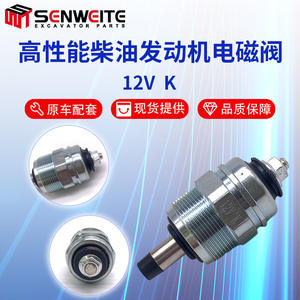 Vanne solénoïde d'arrêt moteur Senwei 12V 24V pour engins de construction avec moteur Cummins B3.3 - Product Image 3