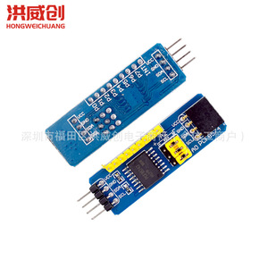 Módulo de expansión Io I2C de placa azul Pcf8574 para Arduino Uno R3 - Product Image 4
