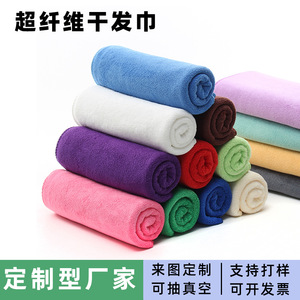 <b>Microfiber</b> Hair Drying <b>Towel</b> 35x75cm Solid Color Rectangular For Home Use - Product Image 4