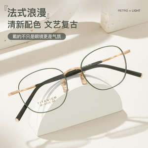 Monture de lunettes rétro en titane léger 6113 ovale en métal à monture complète avec ressort, collection Printemps 2024, couleur unie, usage général - Product Image 1