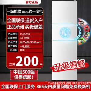Refrigerador compacto de 43L con descongelación automática, eficiente en consumo de energía y funcionamiento silencioso para apartamentos pequeños. - Product Image 3