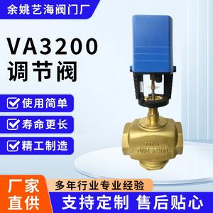 Válvula de Control Eléctrica Art Sea 24-60V CA, Moduladora Automática de Montaje en Pared para Agua, Aceite y Gas, Anticorrosión - Product Image 5