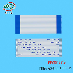 JFS 20624 Flat Flexible Cable FFC FPC Ribbon Cable 80C 60V VW-1 AWM Printer Data LCD Screen Connection Cable - Product Image 5