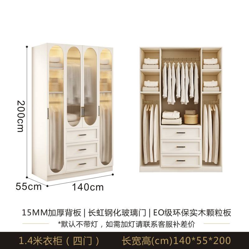 Armoire 4 portes (longueur totale: 1,4 m) verre changhong