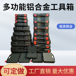 Toolbox Plastic <b>Tool</b> <b>Box</b> 265Mm Depth Portable Storage Case For Hardware Equipment - Product Image 5