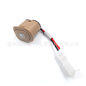 Interruptor de liberación automática del maletero 935554H010 para modelos H-1, pieza de repuesto de material ABS beige y gris - Product Image 4