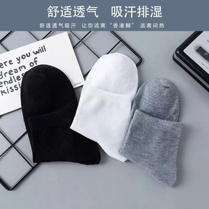 Men's Mid-Calf Socks Solid Color Moisture-Wicking Antibacterial Business Casual Comfortable Medium Thickness - Product Image 3