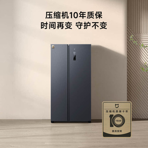 Réfrigérateur intelligent Mijia 610L Side-by-Side Ink Feather Rock 1ère Classe No Frost avec application pour la maison - Product Image 5