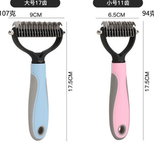 Peigne pour animaux de compagnie Dini, outil de démêlage double face pour chats et chiens, couleur bleu rose, grand modèle 17 dents, petit modèle 11 dents - Product Image 2