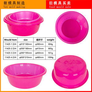 Usine OEM Bassin En Plastique Moules Par Injection Rond Salle De Bains Lavage À La Main-bol Utilisé Moules <span class=keywords><strong>Simple</strong></span> Cuisine Lavabo moule - Product Image 6