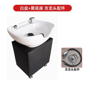 อ่างล้างผมเคลื่อนที่แบบพกพา Z Hot Sale พร้อมถังเก็บน้ำ อ่างสระผมสำหรับร้านเสริมสวย HT - Product Image 5