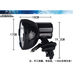 ไฟตกปลาจูจิงหยาง 12V Hid สีขาว โคมไฟพลาสติกกันน้ำแบบพกพาสำหรับใช้งานกลางแจ้ง - Product Image 1
