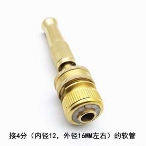 Buse de tuyau d'arrosage en laiton, tête de pulvérisation réglable pour l'irrigation et le lavage de voitures, 60-80 mm - Product Image 4