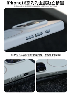 Nouvelle coque de téléphone magnétique tendance effet peau <span class=keywords><strong>anti</strong></span>-jaunissement avec charge sans fil, étui de téléphone tendance pour iPhone 16 Plus Pro Pro Max - Product Image 6